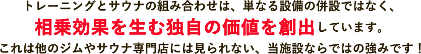 施設紹介