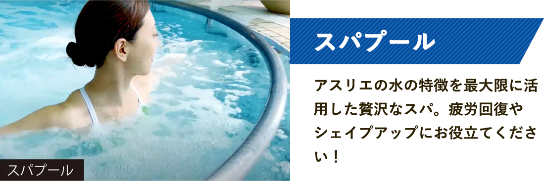 施設紹介