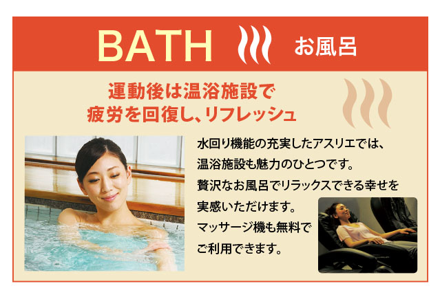 BATH