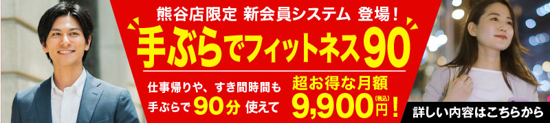 キャンペーン