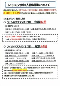 20200731112807のサムネイル