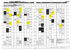2020年9月のサムネイル