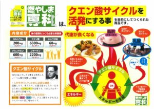 20210202221725のサムネイル